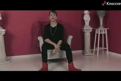 скачать клип Stifak - Супермодель