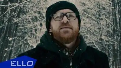 скачать клип The Stokes - Страна, где падает снег