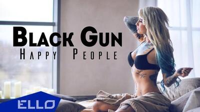 скачать клип Happy People - Черный Пистолет