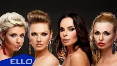 скачать клип Группа Стрелки - Влюбленный мужчина