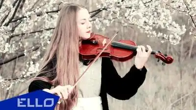 Скачать клип