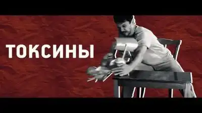 Скачать клип