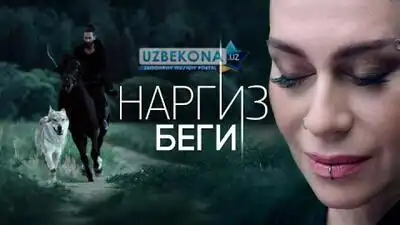 скачать клип Наргиз - Беги