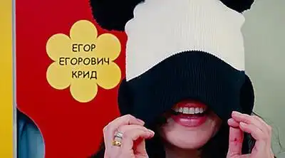 скачать клип Егор Крид and MOLLY - Если ты меня не любишь (Moo ...