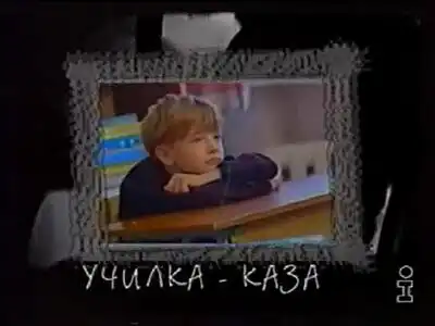 скачать клип Табула Раса - Любимая машина