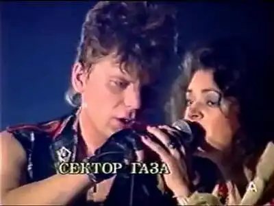 скачать клип Сектор газа - Вечером на лавочке