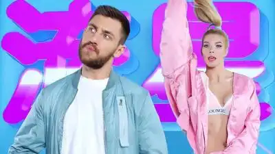 скачать клип КЭТ МОРСИ - Моя Киса