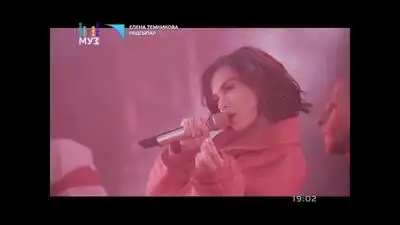 скачать клип Елена Темникова - Подсыпал