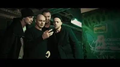 скачать клип Каста - На Том Конце