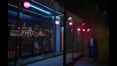 скачать клип Полина Гагарина - Выше Головы