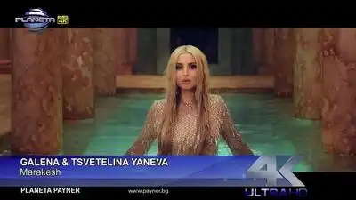 скачать клип Галена и Цветелина Янева - Маракеш
