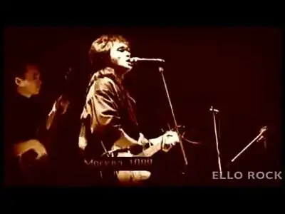 скачать клип Виктор Цой - Перемен