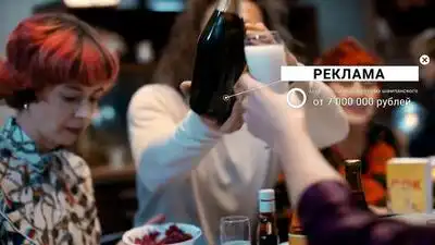 Скачать клип