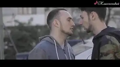 Скачать клип