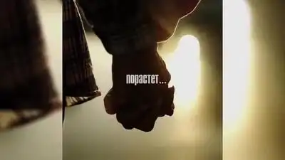 скачать клип Бьянка - Травой