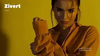 Скачать клип