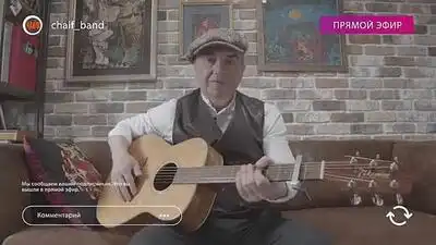 скачать клип ЧАЙФ - Палуба