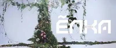 скачать клип Ёлка - Остаюсь