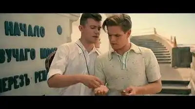 скачать клип Леонид Агутин feat. Уилли Кей - Самба