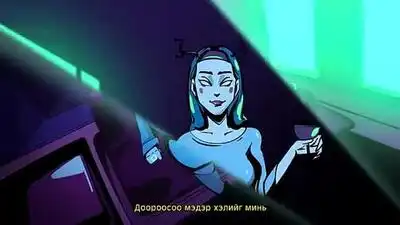 Скачать клип