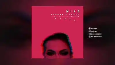 скачать клип Miko - Девочка в тренде