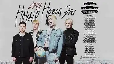 скачать клип Джизус - ТЫ НИЧЕГО НЕ ПОНЯЛА