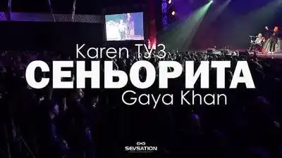скачать клип Karen ТУЗ - Сеньорита