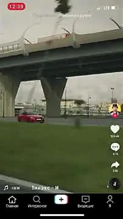 скачать клип Тилэкс - Извини