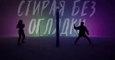 скачать клип Artik and Asti - Любовь после тебя