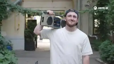 скачать клип Султан Лагучев - Магнитофон