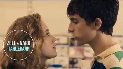 Скачать клип