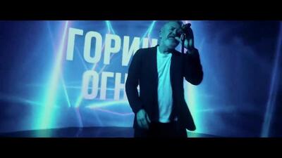 скачать клип Леонид Агутин - Ты беспощадна