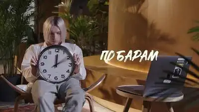 Скачать клип