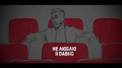 скачать клип JONY - Титры