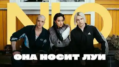 Скачать клип