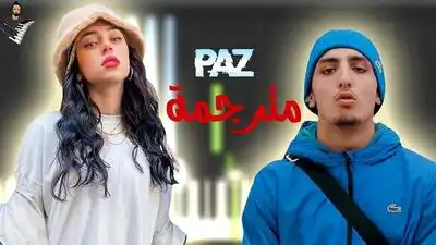скачать клип MORAD and NICKI NICOLE - PAZ