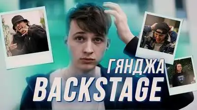 Скачать клип