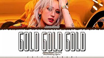 скачать клип JEON SOMI - Gold Gold Gold