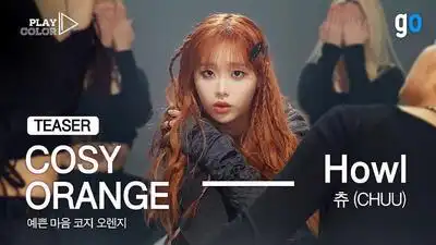 Скачать клип