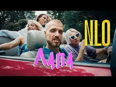 Скачать клип