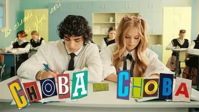 скачать клип Amirchik and MILANA STAR - Снова снова