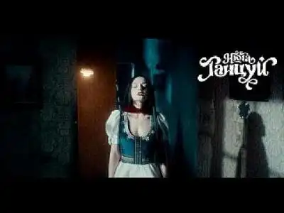 скачать клип Нюта - Танцуй