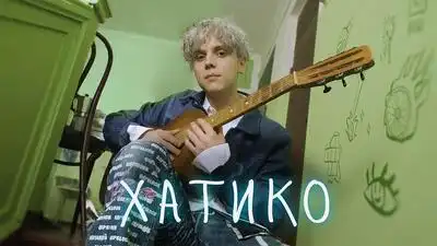 скачать клип Ваня Дмитриенко - Хатико