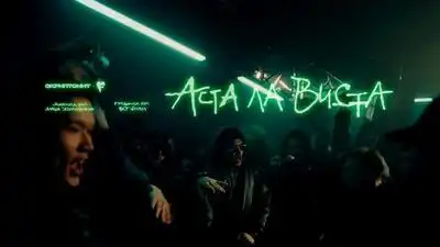 скачать клип Скриптонит and FEDUK - Аста ла виста