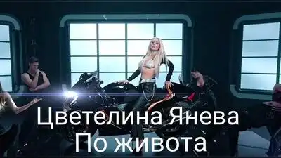 Скачать клип