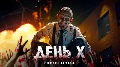 Скачать клип