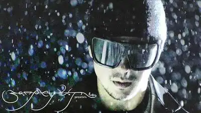 скачать клип SLAVA MARLOW - Запретить