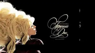 скачать клип INSTASAMKA - Грустный дэнс