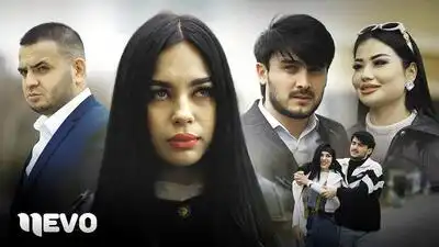 Скачать клип