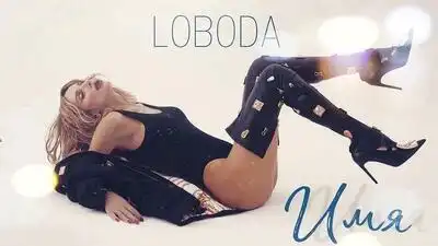 Скачать клип